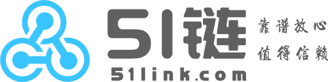51鏈